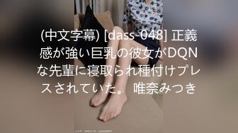  ADN-100 夫の目の前で犯されて―訪問強姦魔10 松下紗栄子 Uncensored 破解版