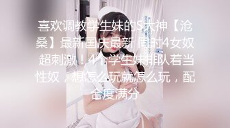  交友不慎的学生妹被两社会男绑起来弄 强行3p