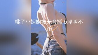 立交桥上露脸吹萧，有骚女QQ