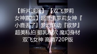 巨乳奶妈约个年轻鲜肉天天操逼做爱，大力爆插