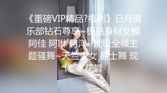 ★新★超牛逼乱伦★龙凤胎乱伦  后续3❤️给龙凤胎姐姐买情趣学生套装 后入蜜桃臀