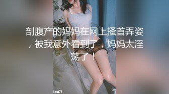  爆操丰乳肥臀辣妹，寂寞骚货爬到床上，翘起美臀掏JB吸吮，扶墙后入暴插