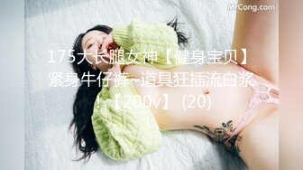 Onlyfans 極品網紅小姐姐 橋本香菜 對老公出軌的報復 春節太太的寸止射精體驗