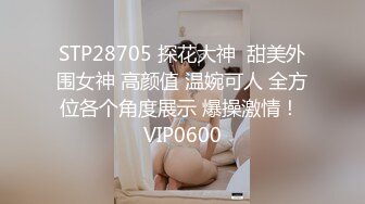 STP30074 老牌骚女主播！眼镜骚母狗！酒店约炮收费房，站立抬腿抽插，骑乘位打桩机，微毛骚穴舒服了