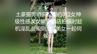 土豪摄影师高价网约3位女神级性感美女嫩模酒店拍摄时趁机淫乱潜规则,让3美女一起伺候他