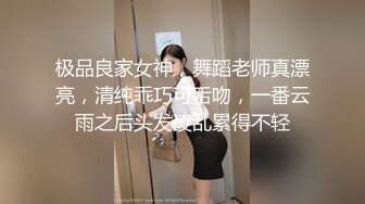 娇嫩风骚小女友穿着黑丝被花腿小混混胯下爆操，全程享受大鸡巴的无套抽插婉转承欢