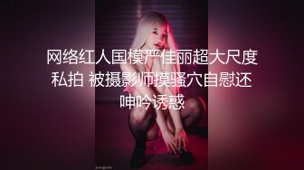 《妇产科监控破解》偷窥几个少妇做人流和生孩子全过程2 (2)