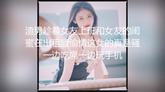 【极品稀缺❤️大开眼界】偷拍约会男友调情的女孩入厕最强刺激性爱甄选