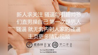 Anais 亚裔爆乳美人妻沦为黑鬼玩物 6P巨根轮番输出 肛穴齐开 失传绝技开飞机 沦为精壶