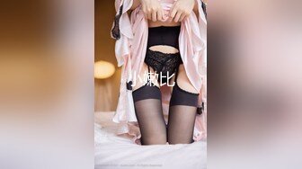 【新片速遞】 七彩主播❤️鲜奶桃桃❤️ 极品养眼美女、大大眼睛，粉嫩酮体，超顶小骚货，三点尽露，好想插爆她子宫！