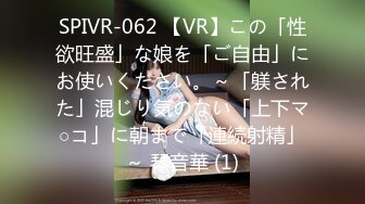 國產AV 蜜桃影像傳媒 PME049 變態公公下藥玷汙媳婦 林曼芸