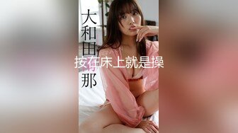 泡澡后想来个甜品FC2PPV-1639088