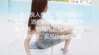 NANA_TaiPei_已婚人妻為了賺錢，邀請攝影師上門拍攝色情照片