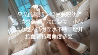 【新片速遞】【乱伦史上封神力作❤️与亲姐姐的不伦之恋-后续4】漂亮姐姐完美露脸❤️日常爆操亲姐姐 解锁各种姿势 高清720P原版 