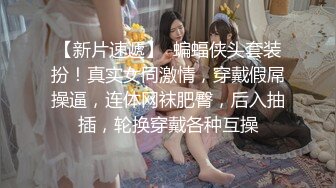 Stripchat站【金发馒头B美女】私人秀，M腿跳蛋塞穴，拉扯爽的身体颤抖，娇喘呻吟不断