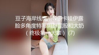 漂白肥臀女为了先打疫苗让防疫人员给干了