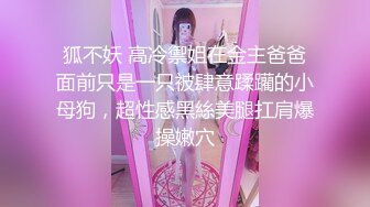 SWAG 保健室的性感黑丝袜女教师【ladylena】 莉奈酱