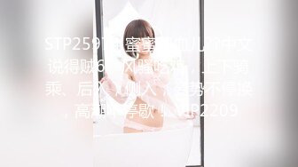 STP29251 國產AV 麻豆傳媒 MD0259 無套內射新婚母女 韓棠 蘇語棠 VIP0600