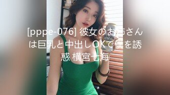  2024-05-24 焦点JDSY-026推特百万UP主童颜巨乳第二部