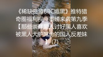 青涩小美女按摩技术虽然一般般吧 但是床上技术好啊 还可以内射