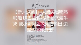 《极品CP魔手外购》正版4K近在咫尺商场隔板缝极限偸拍女厕各种小姐姐方便~逼脸同框~韵味少妇私处很顶 (13)