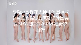 【浪女养成日记】甜美嫩妹沦为人性肉便器  插入的瞬间全身抽搐高潮！