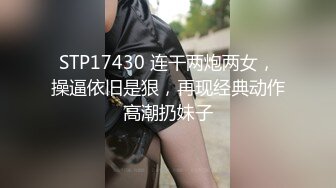 【新片速遞】 绿帽NTR淫妻大神✅直播看老婆被单男内射！！比自己操都还刺激，美腿尤物魔鬼身材操的精疲力尽喊着不要了！[1.22G/MP4/21:17]