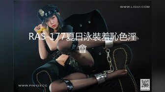 勾引豪放女同事开房草逼 极品美乳超棒身材 后入爆操小浪逼