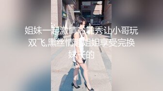 【新片速遞】 2024-3-23新流出酒店偷拍学生情侣❤️巨乳S级身材学妹和男友激情啪啪