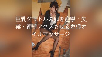 【精品推荐】渣男干完不给钱直接把美女逗哭了