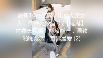 深圳插蜜桃臀娃娃音model