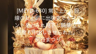 6/2最新 电报群贴吧甄选十位反差婊子露脸淫荡生活母狗随便操VIP1196