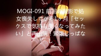 日常更新2023年8月30日个人自录国内女主播合集【180V】 (118)