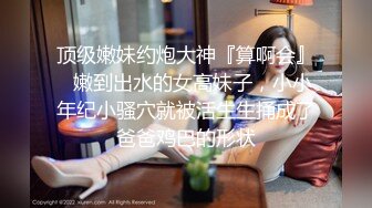  长发年轻嫩妹子，吊带装牛仔短裤，被小挫哥哥嘴接尿，全裸露脸交玩69女上位啪啪