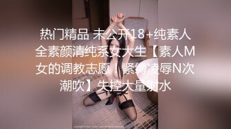 猥琐小眼哥也有娘们喜欢啊，露脸激情啪啪，乖巧听话跟狼友撩骚，口交大鸡巴，让小哥压在身下无套抽插上位干