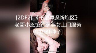 頂級氣質尤物禦姐女神『LuckyQL777』九頭身大長腿OL秘書躺辦公桌上被老板爆操，窮人的女神富人的精盆