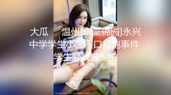 4/12最新 长发网红高颜值美女全程露脸双手搓还不小奶奶跳热舞VIP1196