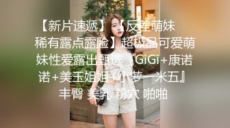 前女友的叫声就是好听