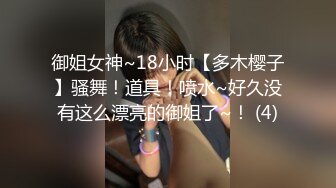 商场女厕全景偷拍黑裙美女骚肉逼有多肥多嫩她擦穴挤压触碰似果冻般Q弹 (1)