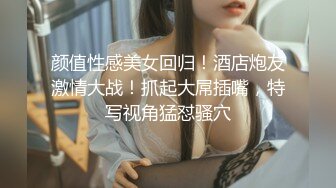 零零后小美女和网友面基吃宵夜被灌醉酒店开房玩弄开口锁强行口交骚B抽烟尝美丝足1080P高清无水印