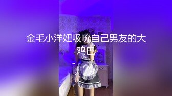 [2DF2] 【全国探花】铁牛网约兼职小姐姐，调情啪啪老将驾轻就熟，做爱氛围满分，高清源码录制 - soav(1753110-7364747)[BT种子]