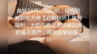 最新专挑美女厕拍第78部：蓝衣格子裙韵味美妇橄榄状肥穴和无毛肉片馋死人