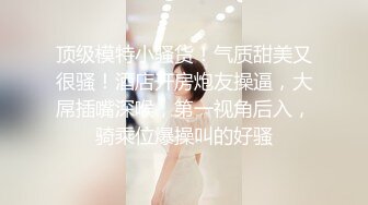 ★☆震撼福利☆★万人求购P站女族性爱专家 极品反差骚妻【静芸】解锁私拍，灵活长舌性感少妇的顶级口交侍奉，啪啪啪全自动榨精机 (17)