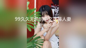 STP29043 纯欲系青春美少女！情趣装白丝袜！假屌插穴舔屌双管齐下，低低娇喘呻吟，进进出出插穴超淫骚 VIP0600