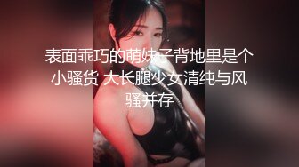 猎奇稀缺❤️大开眼界】极品美女被歹徒入室行凶_勒晕后任人摆布玩弄_身材不错_全裸随便玩