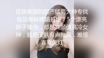 ⚫️⚫️行业内知名顶级摄影大咖，暗黑色鼻祖【卢克】视图全集，全是极品小姐姐，车模外围平模，不只拍还能肏