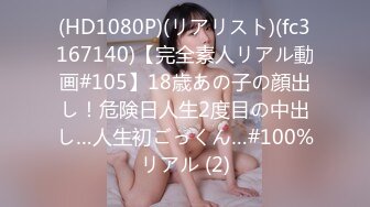 STP30636 國產AV 星空無限傳媒 XKQP015 新婚少婦婚前和網友無套瘋狂做愛 董悅悅