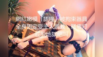 清纯校花~美到掉渣【想你学妹】跳蛋自慰~狂喷水挺粉挺白，没少被操 (1)