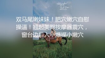 ❤️❤️极品少女颜值女神！自己摸奶抠逼 逼毛又黑又密 吃鸡啪啪 舌吻69互舔~无套射一身 被干的翻白眼 (2)