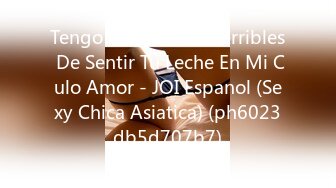 Tengo Unas Ganas Terribles De Sentir Tu Leche En Mi Culo Amor - JOI Espanol (Sexy Chica Asiatica) (ph6023db5d707b7)